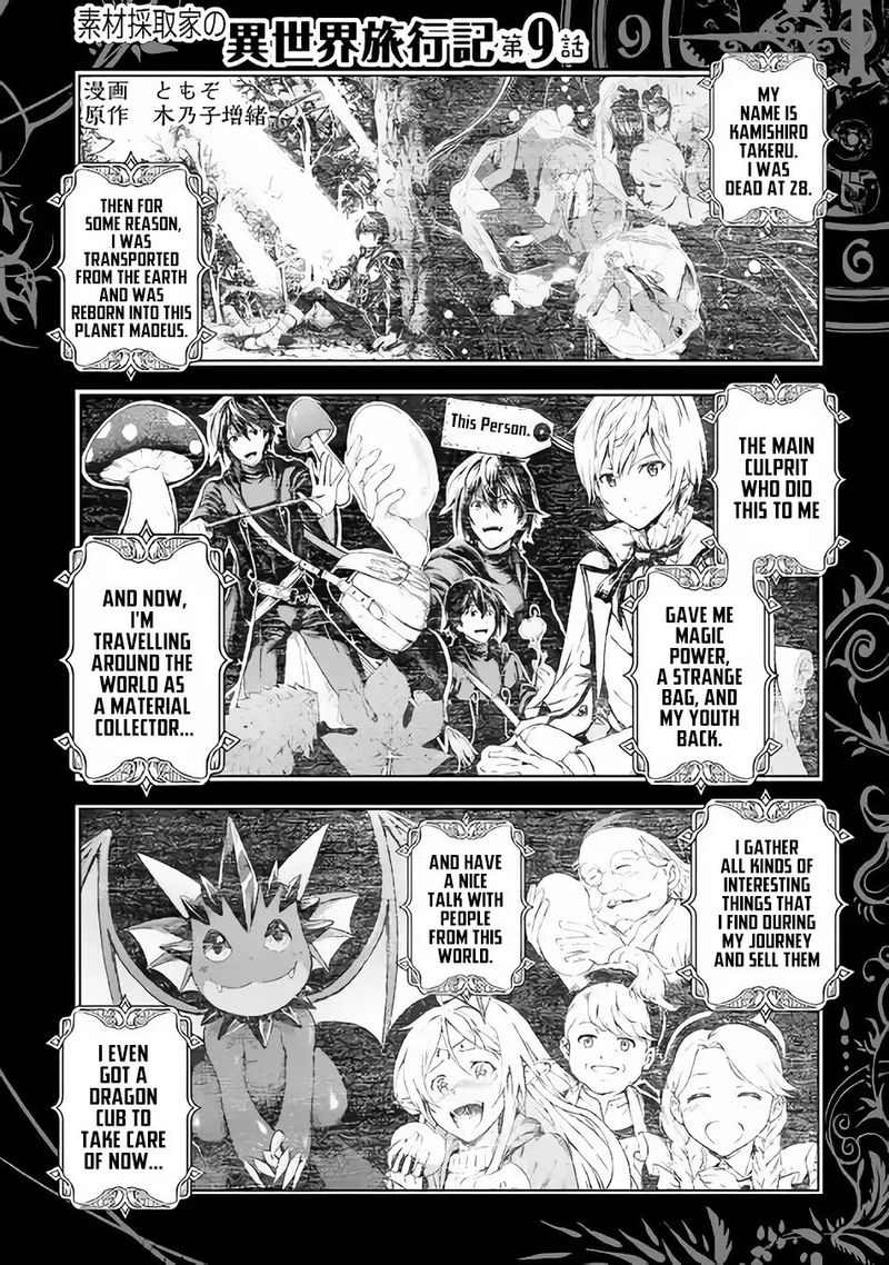 Sozai Saishuka no Isekai Ryokouki - Chapter 9 image 01